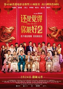 妖妇的串门