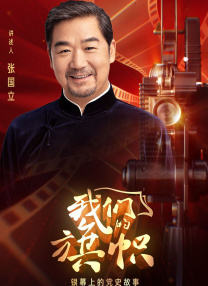 妖妇的串门